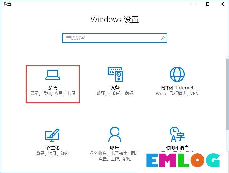 Win10开机提示“服务器正在运行中”怎么解决？