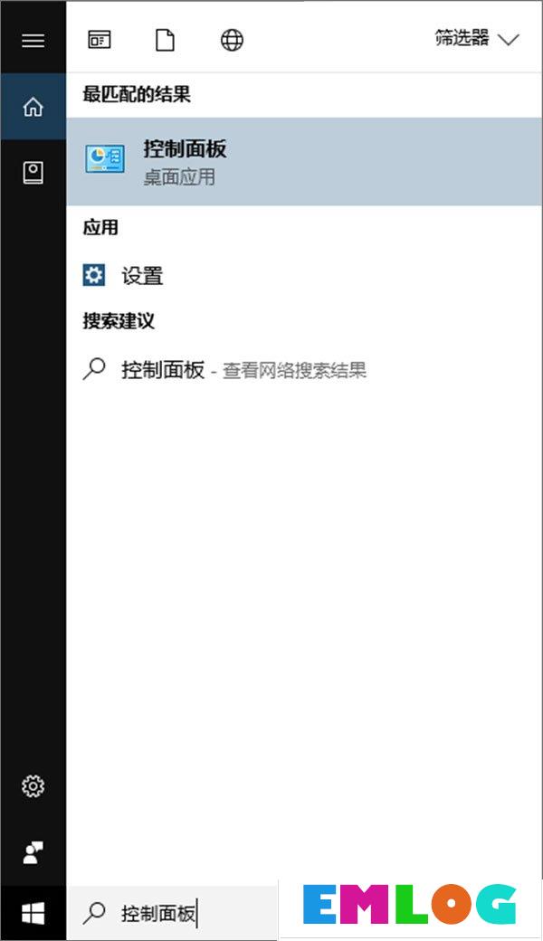 Windows10如何将USB端口挂起？Windows10如何将USB选择性暂停？