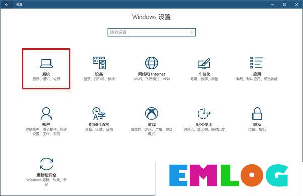 Windows10如何将USB端口挂起？Windows10如何将USB选择性暂停？