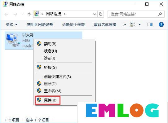 Win10系统下VPN连接成功但网页无法打开怎么办？