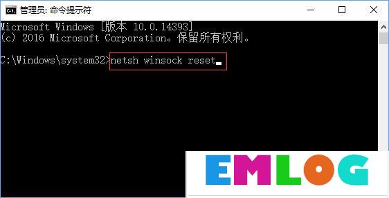 Win10绝地求生打不开提示“failed to initialize steam”如何解决？