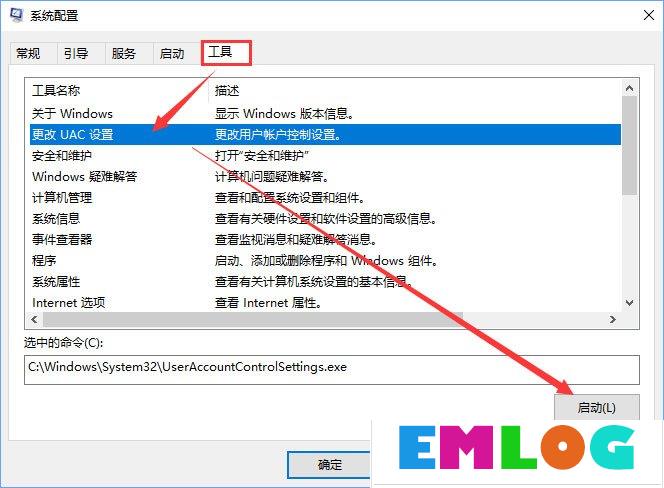 Win10 BitLocker加密的密钥无法保存到微软账户如何解决？