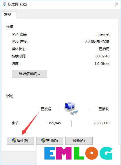 Win10拨号连接显示已阻止怎么办？