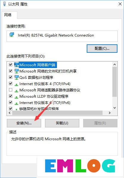 Win10拨号连接显示已阻止怎么办？