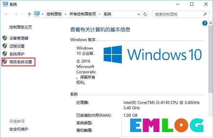 Windows10系统下如何调出图标选中蓝色框？