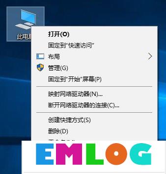 Windows10系统下如何调出图标选中蓝色框？