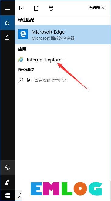Win10 ie11浏览器中点击下载链接会闪退怎么解决？-电脑系统吧
