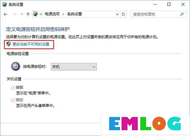 Win10打开幻想神域游戏提示“ec启动错误”怎么解决？