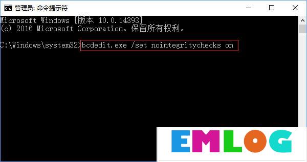 Win10打开幻想神域游戏提示“ec启动错误”怎么解决？