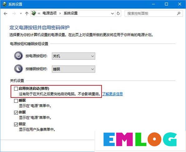 Win10打开幻想神域游戏提示“ec启动错误”怎么解决？