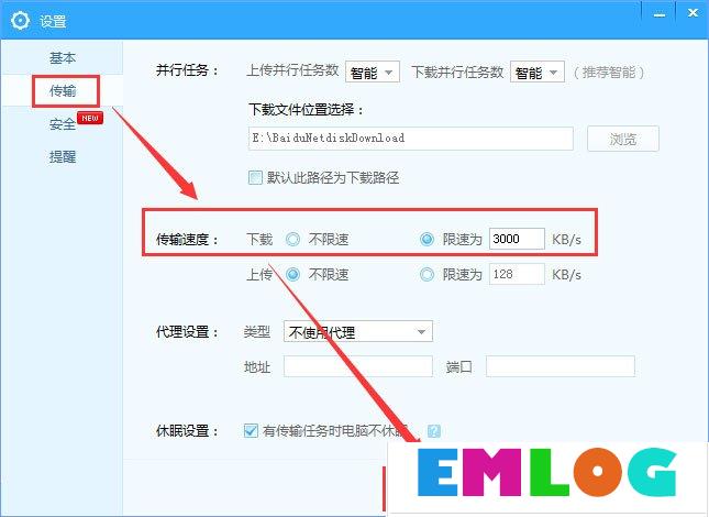 Win10系统下baidunetdisk进程占用磁盘100%怎么解决？