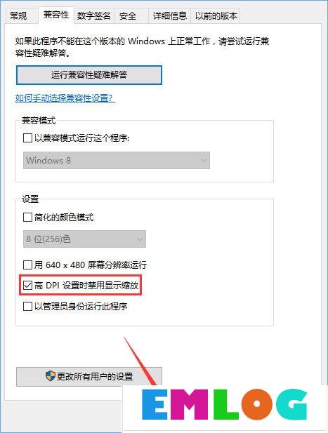 Win10运行战魂游戏老是会卡死怎么办？