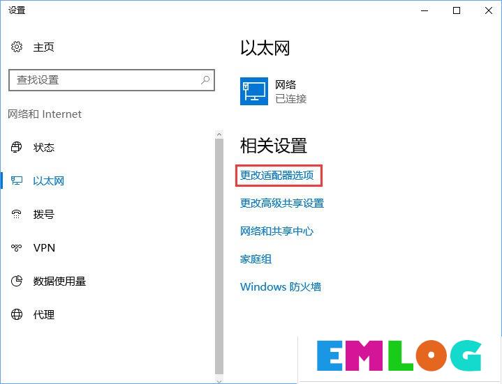 Win10无法登录微软账户提示“内部服务器错误(500)”怎么解决？