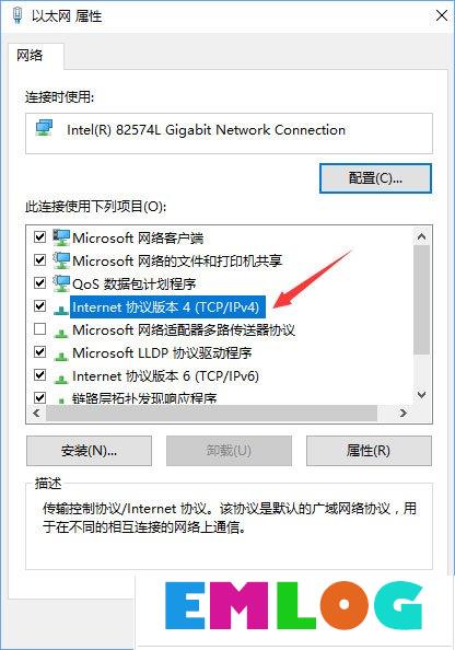 Win10无法登录微软账户提示“内部服务器错误(500)”怎么解决？