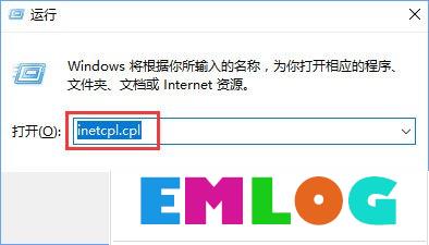 Win10无法登录微软账户提示“内部服务器错误(500)”怎么解决？