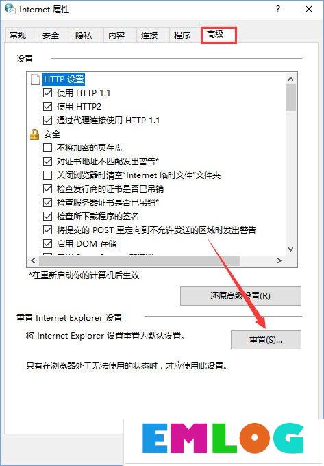 Win10无法登录微软账户提示“内部服务器错误(500)”怎么解决？