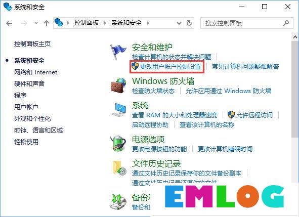 Win10 qq远程协助鼠标点不了怎么解决？