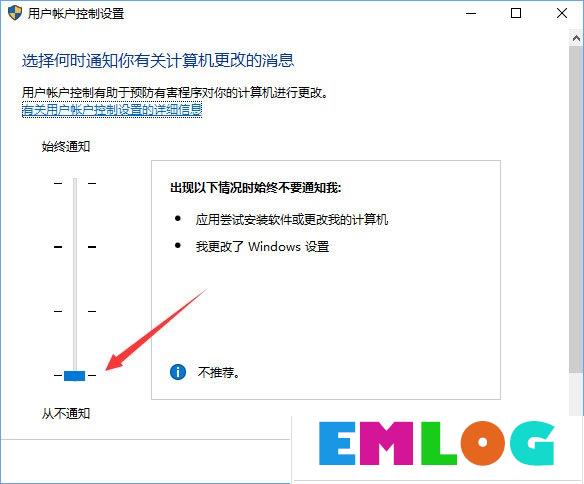 Win10 qq远程协助鼠标点不了怎么解决？