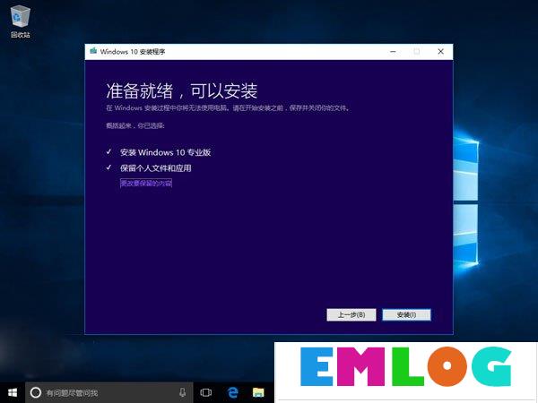 Windows10创意者更新1709激活方法大全