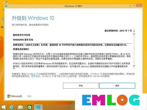 Windows10创意者更新1709激活方法大全