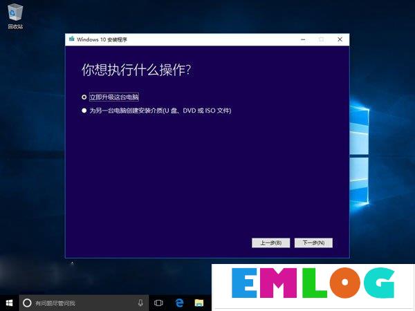 Windows10创意者更新1709激活方法大全