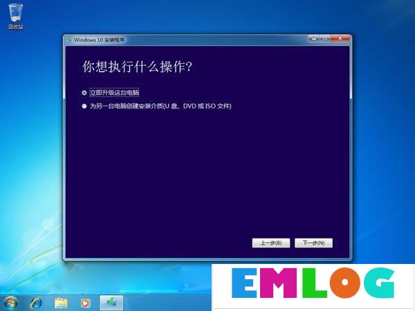 Windows10创意者更新1709激活方法大全