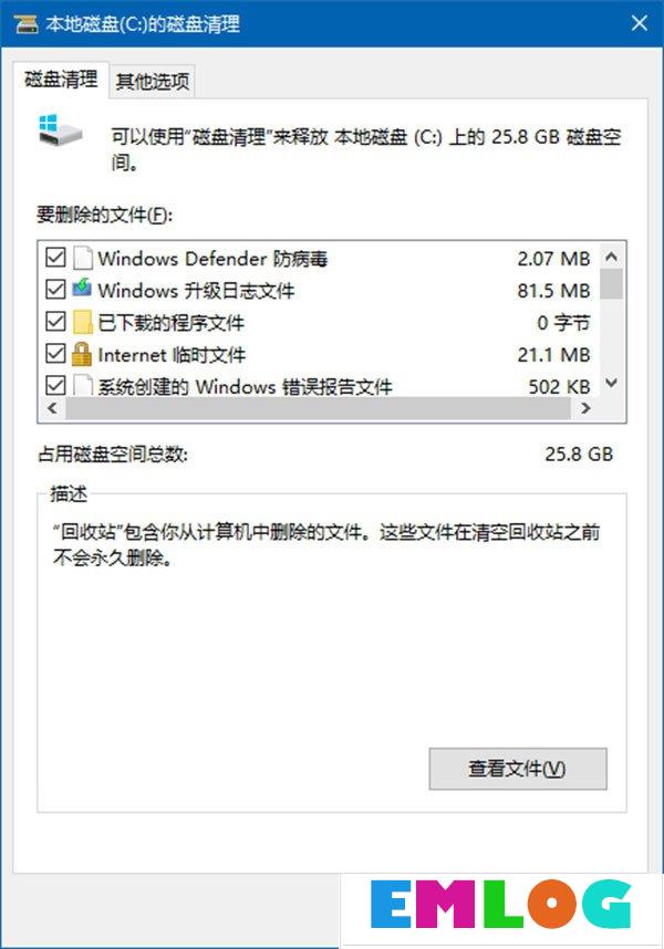 Windows10创意者更新秋季版升级常见问题及解决方法汇总