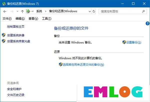 Windows10创意者更新秋季版升级常见问题及解决方法汇总