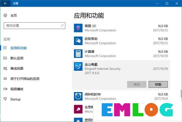 Windows10创意者更新秋季版升级常见问题及解决方法汇总