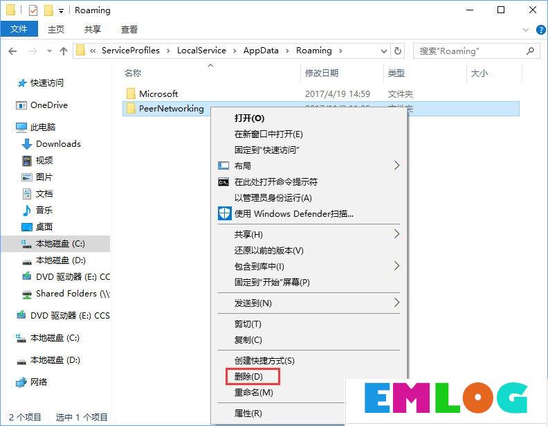 Win10启动Peer Networking Grouping服务提示“错误1068”如何解决？