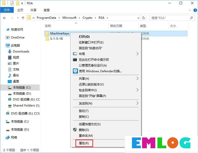 Win10启动Peer Networking Grouping服务提示“错误1068”如何解决？