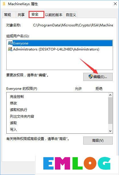 Win10启动Peer Networking Grouping服务提示“错误1068”如何解决？