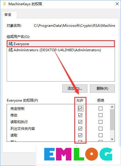 Win10启动Peer Networking Grouping服务提示“错误1068”如何解决？