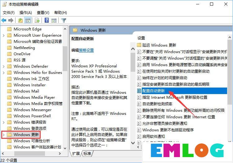 Windows10收不到秋季创意者1709更新推送怎么办？