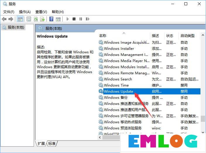 Windows10收不到秋季创意者1709更新推送怎么办？