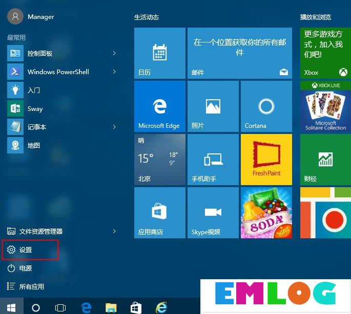 如何升级Windows10最新版1709？Win10更新到1709的两种操作方法