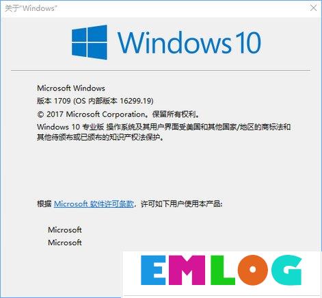 如何升级Windows10最新版1709？Win10更新到1709的两种操作方法