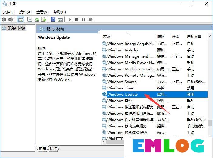 Win10打开应用商店提示错误代码“0x803c010A”怎么办？