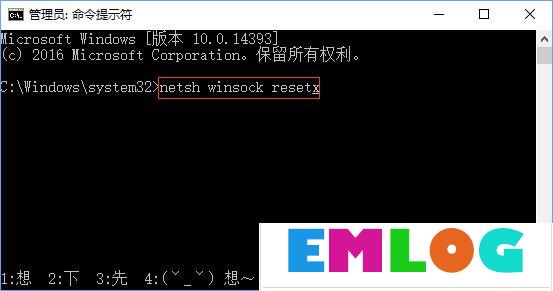 Win10打开应用商店提示错误代码“0x803c010A”怎么办？