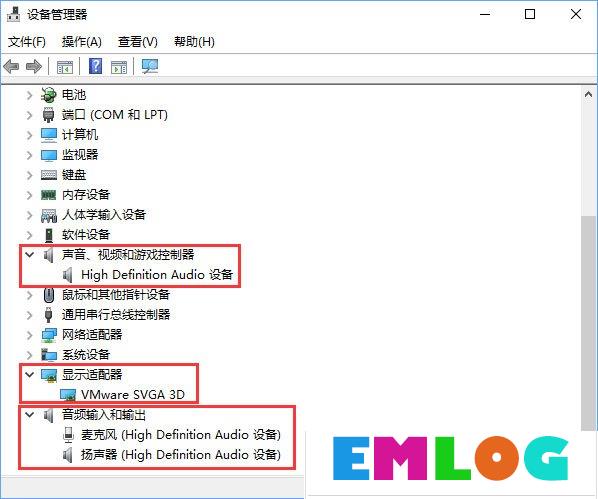 Win10系统下Groove无法播放报错“0x8007007e”怎么解决？