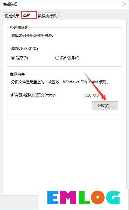 Win10运行方舟生存进化导致内存占用过大怎么办？