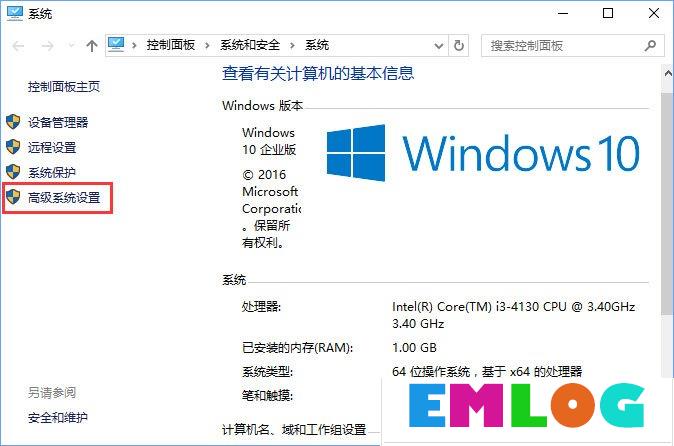 Win10运行方舟生存进化导致内存占用过大怎么办？