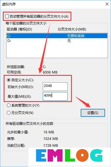 Win10运行方舟生存进化导致内存占用过大怎么办？