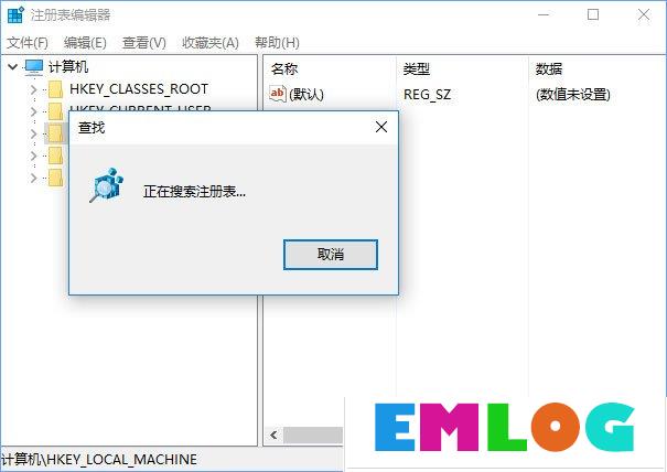 Win10关闭浏览器总会弹出“要关闭所有标签页吗”怎么取消？