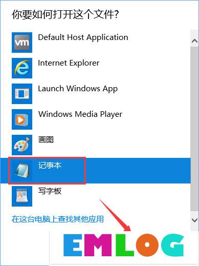 Windows10打开网页会自动跳转到唯品会怎么办？