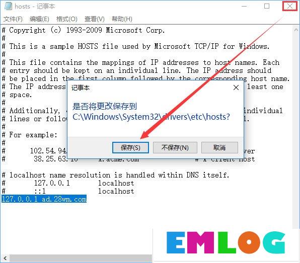 Windows10打开网页会自动跳转到唯品会怎么办？