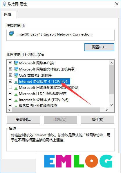 Windows10打开网页会自动跳转到唯品会怎么办？