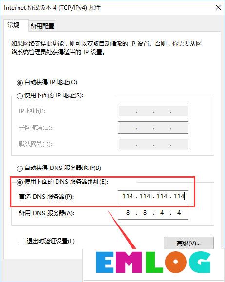 Windows10打开网页会自动跳转到唯品会怎么办？