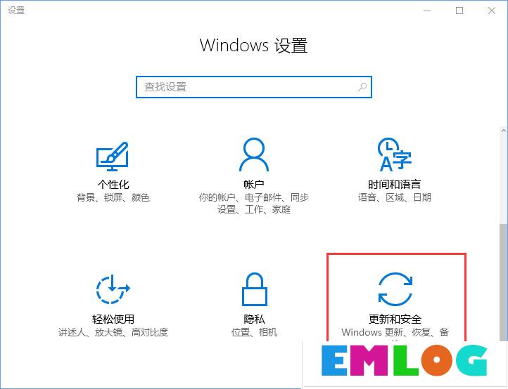 Win10电脑中了losers病毒怎么办？