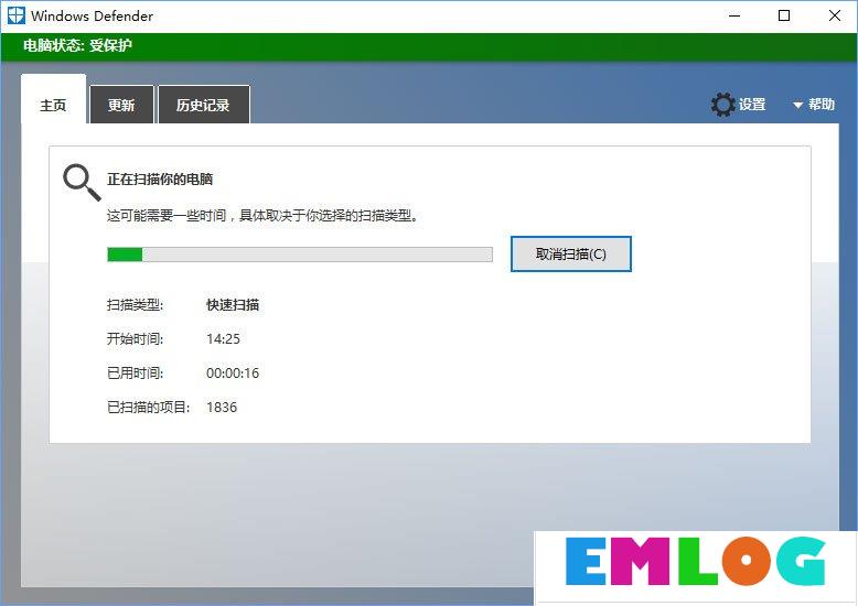 Win10电脑中了losers病毒怎么办？